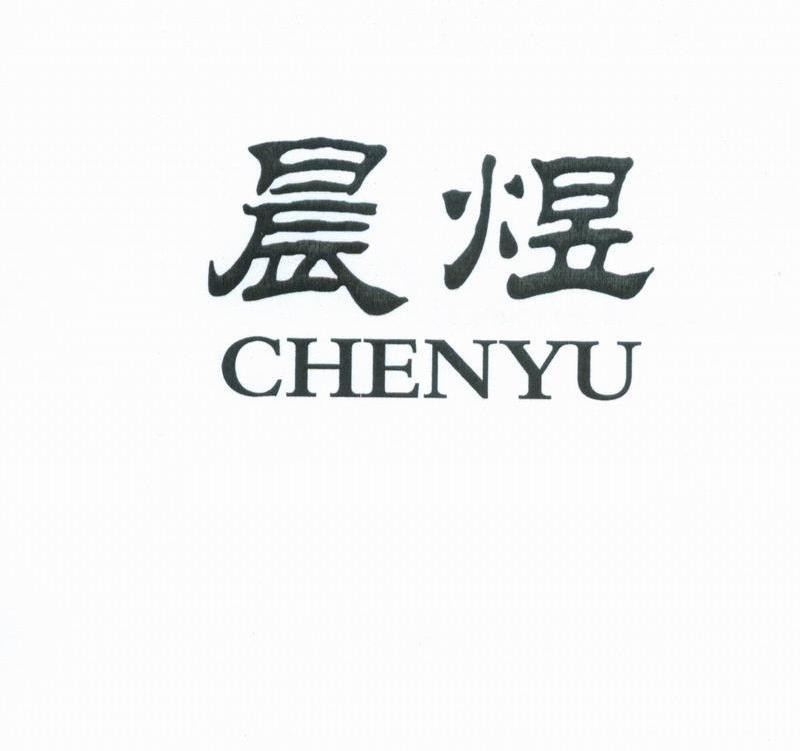 昆明市晨煜辅导中心