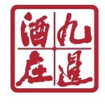 云南九暹酒庄文化传播有限公司