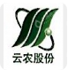 云南农业生产资料股份有限公司