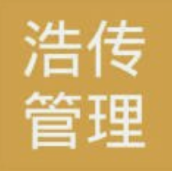 广东浩传管理服务有限公司昆明分公司