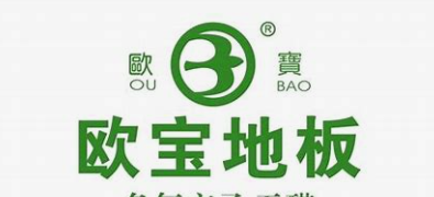 大自然家居 欧宝地板