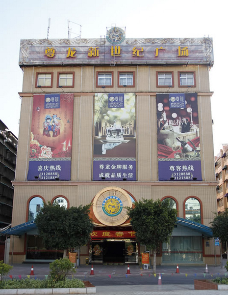 员工活动